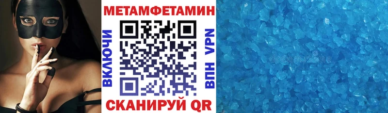 АМФ VHQ  Скопин 