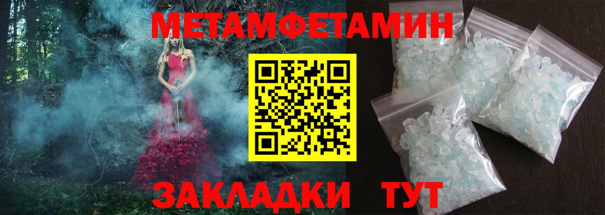 Скопин  Амфетамин Розовый  Вход с VPN 
