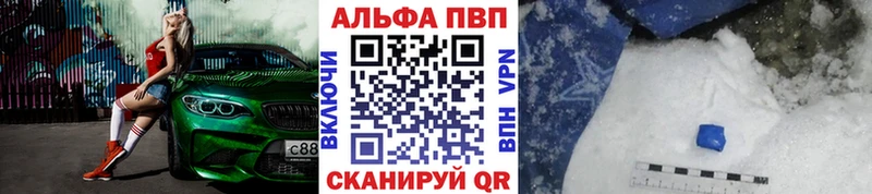 Alfa_PVP СК КРИС  Скопин 