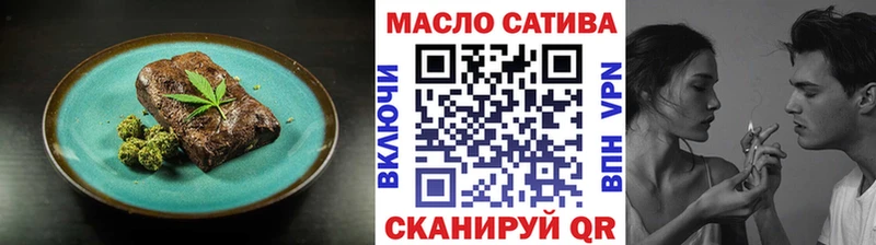 где купить наркотик  Скопин  Печенье с ТГК конопля 