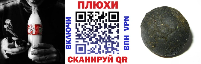 даркнет сайт Скопин ГАШИШ VHQ
