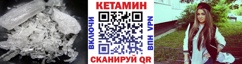 где купить наркотик  Скопин  КЕТАМИН ketamine 