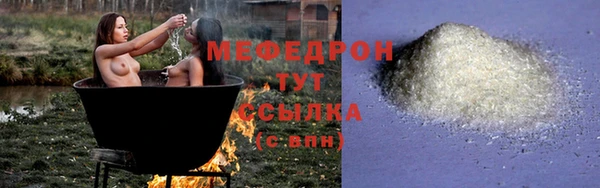 прущий лед Абаза