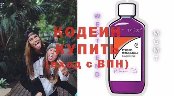мескалин Инта
