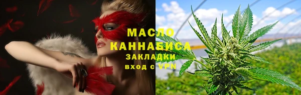 метадон Абдулино