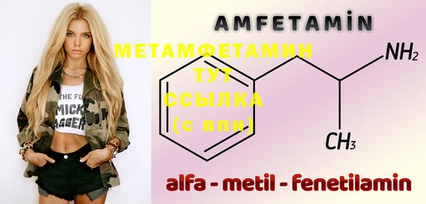 метадон Абдулино