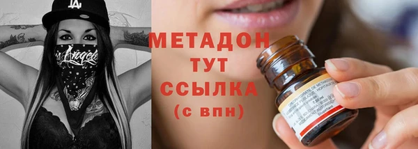 прущий лед Абаза