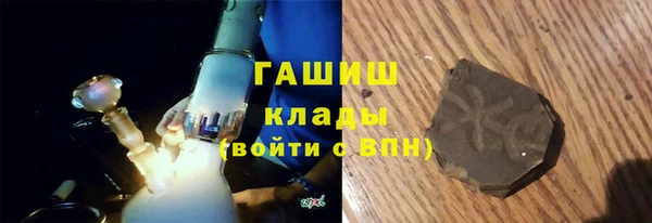 метадон Абдулино