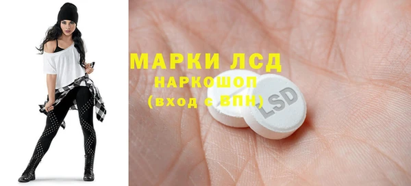 прущий лед Абаза