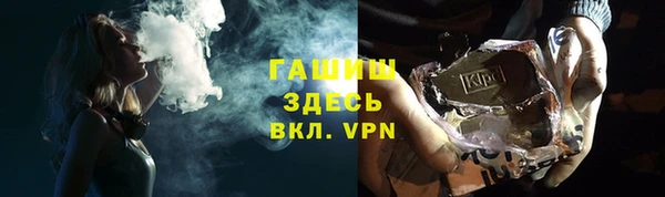 метадон Абдулино