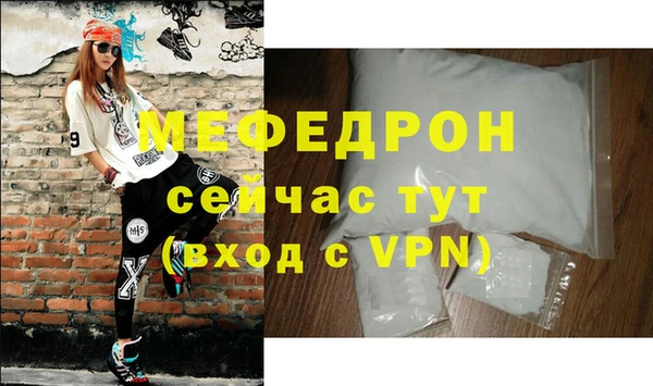 прущий лед Абаза