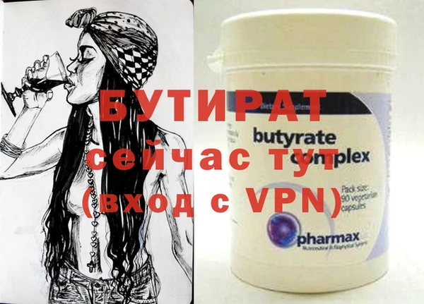 прущий лед Абаза