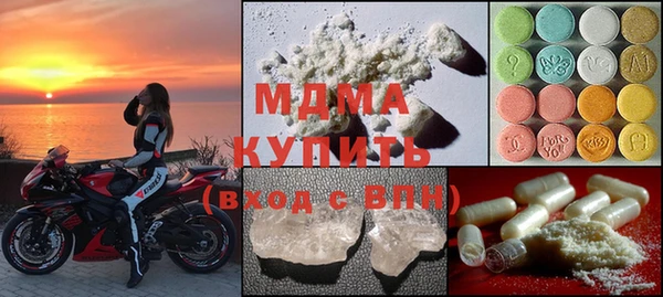 прущий лед Абаза