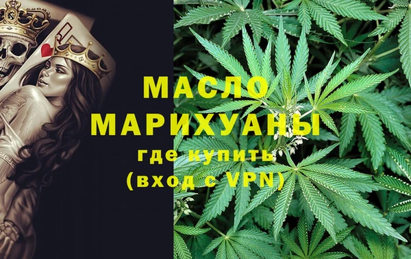 шишки Абинск