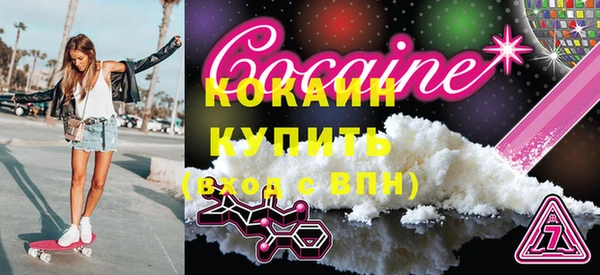 прущий лед Абаза