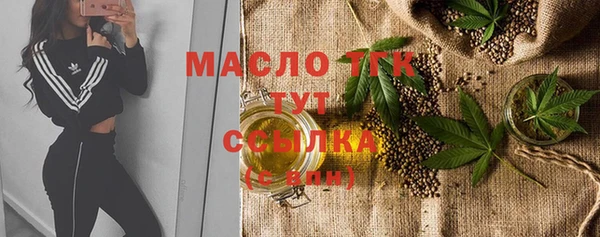 шишки Абинск