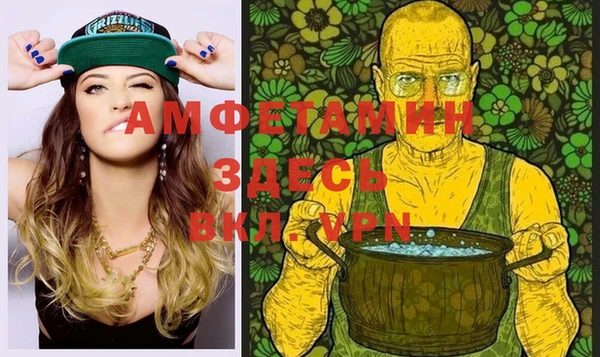 прущий лед Абаза