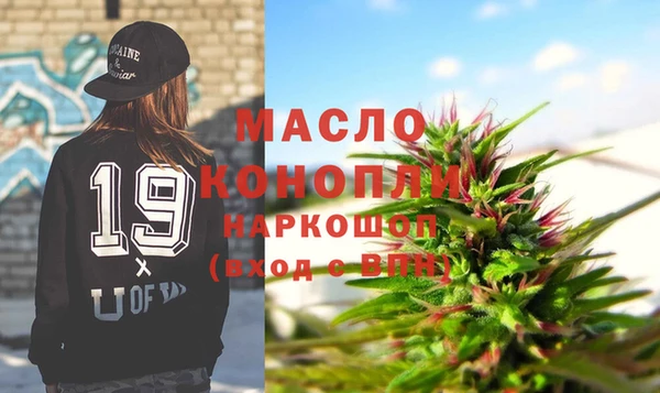 прущий лед Абаза