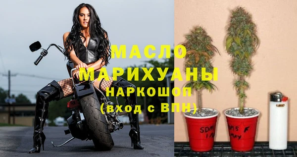 метадон Абдулино