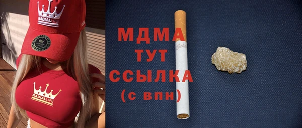 метадон Абдулино