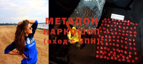 метадон Абдулино