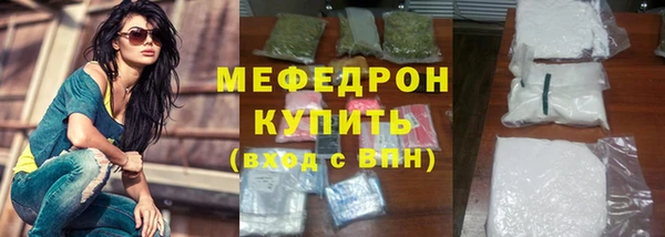 прущий лед Абаза