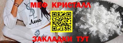 эйфоретик Канаш