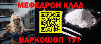 эйфоретик Канаш