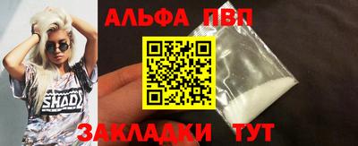 эйфоретик Канаш