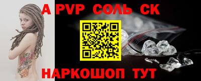 мефедрон мука Камышлов