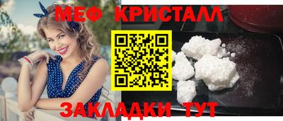мефедрон мука Камышлов