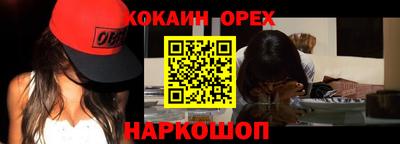 гашиш Кандалакша