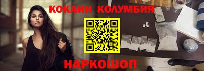 эйфоретик Канаш