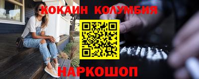 мефедрон мука Камышлов
