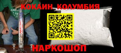 мефедрон мука Камышлов