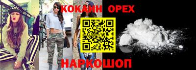 эйфоретик Канаш