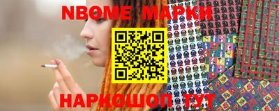эйфоретик Канаш