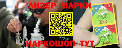эйфоретик Канаш