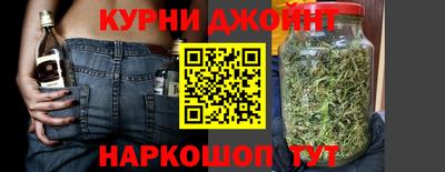 эйфоретик Канаш