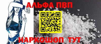 эйфоретик Канаш