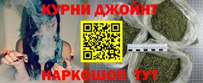 эйфоретик Канаш