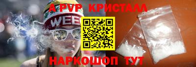 эйфоретик Канаш