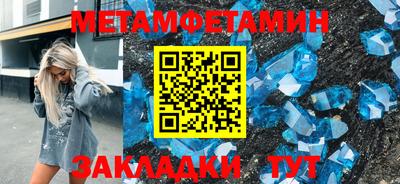 мефедрон мука Камышлов