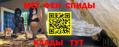 мефедрон мука Камышлов