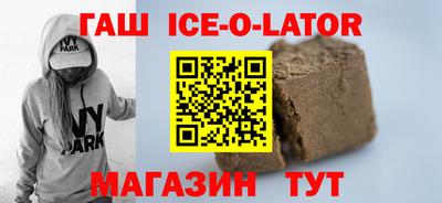 эйфоретик Канаш