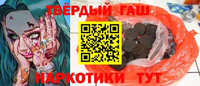 гашиш Кандалакша