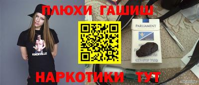 мефедрон мука Камышлов