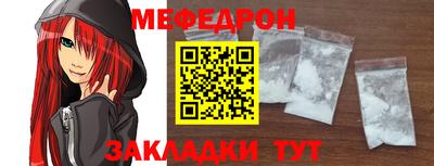 мефедрон мука Камышлов