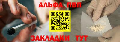 мефедрон мука Камышлов