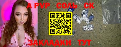 эйфоретик Канаш